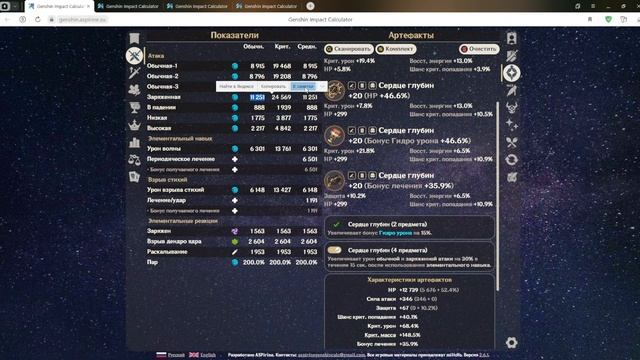 А ЧТО ЕЙ ЕЩЁ НУЖНО? - Кокоми | Гайд
