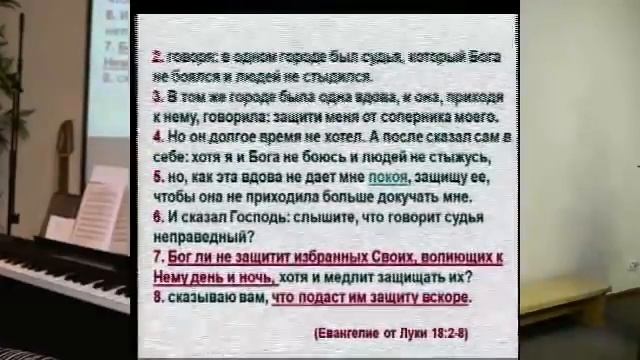 2017 01 07 Проповедь Карена М МОЛИТВА ВЕРЫ смотреть онлайн