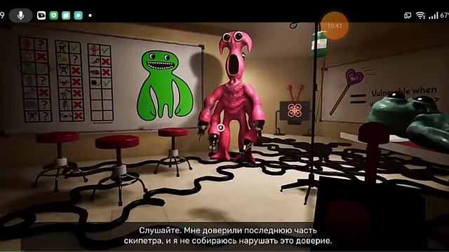 бан-бан 7 ( 1 часть )..mp4