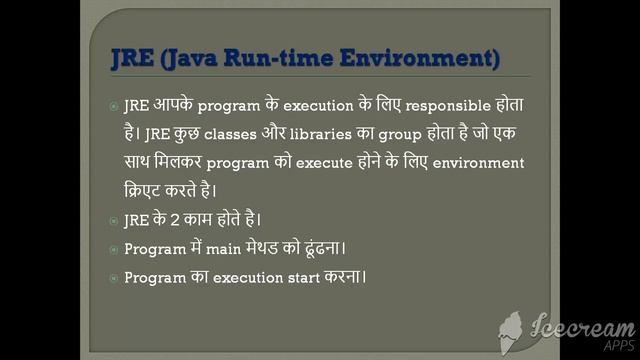 java Introduction tools kit tutorial 1(5) смотреть онлайн