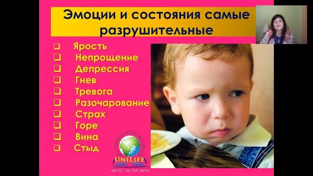 Как справиться с внутренними переживаниями? смотреть онлайн