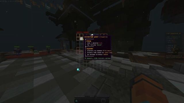 ❄?ОБЗОР ЛУЧШЕГО СЕРВЕРА 1.12.2-1.14.4 ?❄ANGELMINE ❄FUNTIME MAGICGRIEF ❄GRIEFYOU ОБЗОР ПОСЛЕ ВАЙПА!?