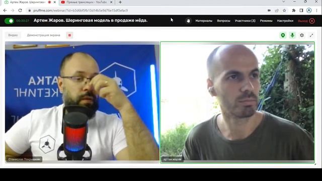 Артем Жаров. Шеринговая модель в продаже меда. смотреть онлайн