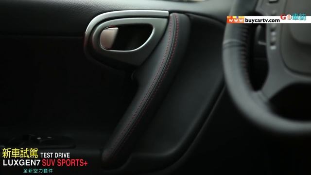 LUXGEN7 SUV SPORTS+新車試駕 смотреть онлайн