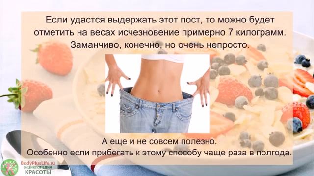 Рецепты счастья