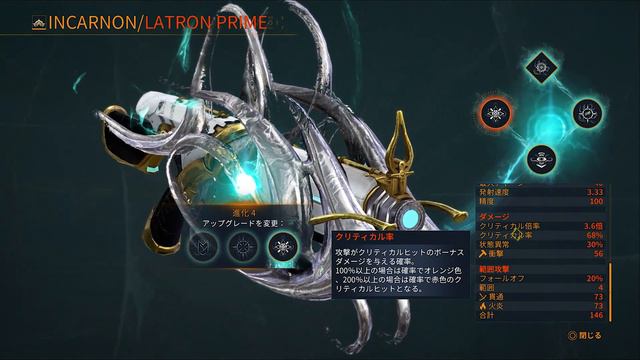 【Warframe】ラトロンのインカーノンビルドを紹介!!(5フォーマ) смотреть онлайн