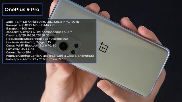 ТОП—7. ?Лучшие БЕЗрамочные смартфоны [с изогнутым экраном]. Рейтинг 2023 года! смотреть онлайн