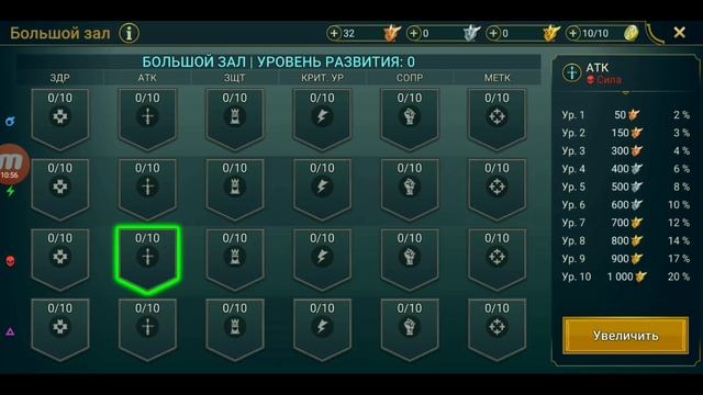 Raid Shadow Legends. ПУТЬ НОВИЧКА #9. Большой зал и первые проблемы. смотреть онлайн