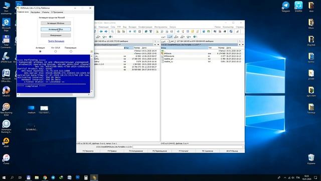 Windows 10ni BEPUL aktivatsiya qilish / Как активировать ВИНДОВС 10. смотреть онлайн