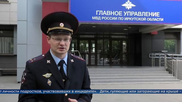 Дети в опасности… смотреть онлайн