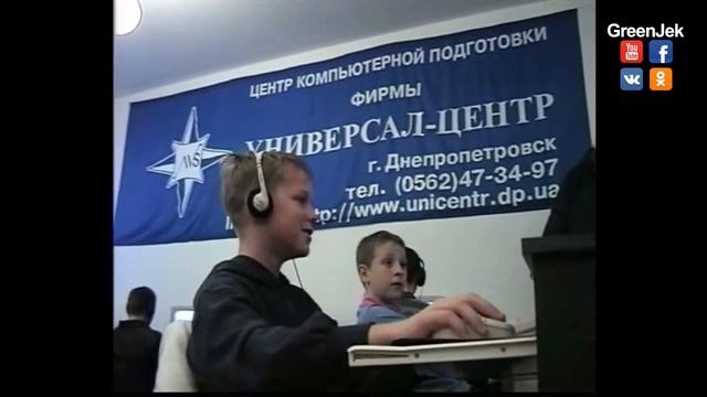 Первый крупный чемпионат по Quake 3 Arena. 1999 год. Днепропетровск. Украина. смотреть онлайн