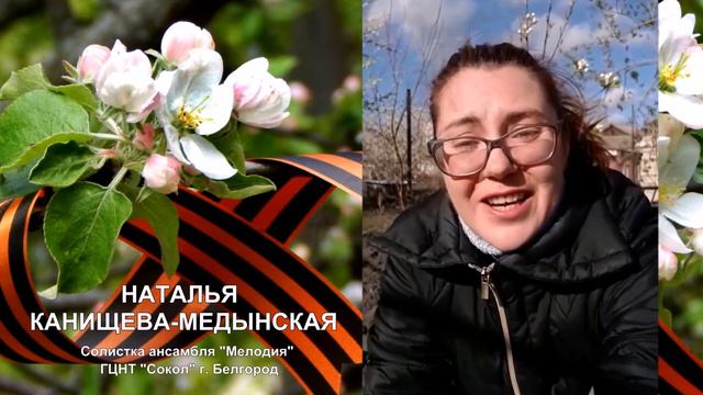 Письмо герою Наталья Канищева смотреть онлайн