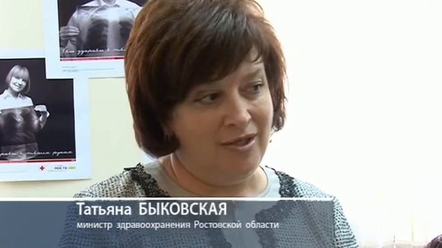 Журналисты и медики собрались в Ростове смотреть онлайн