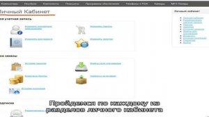 Вход в личный кабинет Алиэкспресс. Все доступные способы авторизации и обзор основных разделов лич.