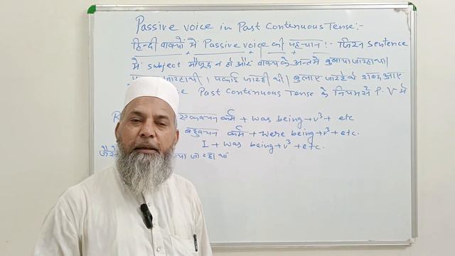 ENGLISH SPEAKING CLASS | PASSIVE VOICE IN PAST CONTINUOUS TENSE | ENGLISH TRANSLATION | смотреть онлайн