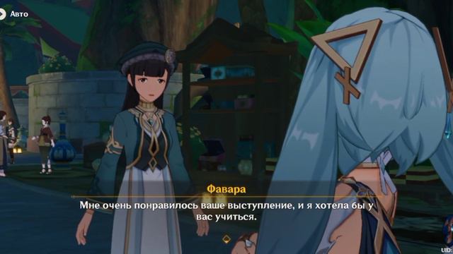 Борьба за диадему! Ивент! Приветствия и прощания! Торжество Разума глава III | #356 | Genshin Impac смотреть онлайн