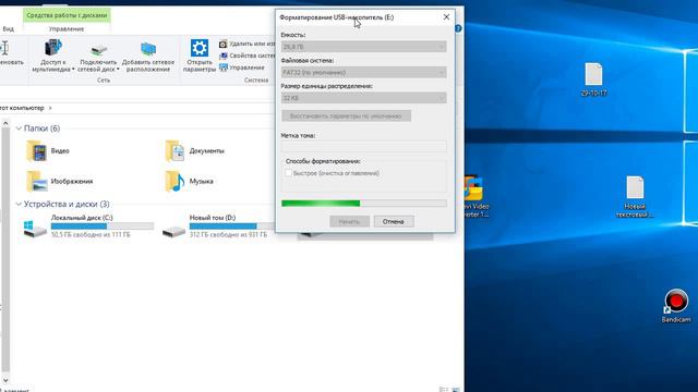 Как отформатировать SD-карту. смотреть онлайн