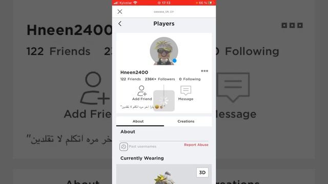 КАК ПОЛУЧИТЬ ДОРОГУЮ ОДЕЖДУ БЕСПЛАТНО В РОБЛОКС!?? /Roblox Shadow/? смотреть онлайн