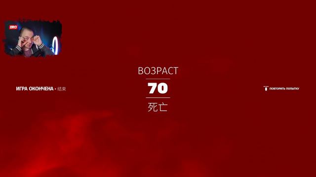 СТАРОСТЬ ПОДКРАЛАСЬ НЕЗАМЕТНО| ПРОХОЖДЕНИЕ |SIFU| Часть 2 На Русском | Обзор и Геймплей Сифу