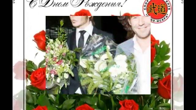 Наташенька, с Днем Рождения ! смотреть онлайн