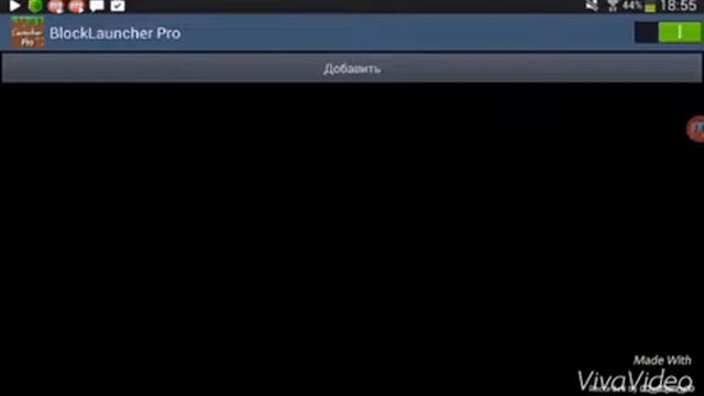 Блок лаунчер для mpce 0.13.1 смотреть онлайн