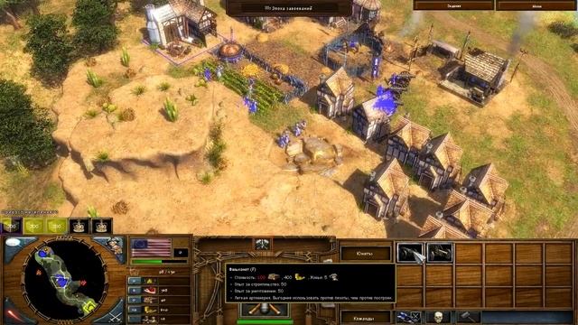 Age of Empires III The WarChiefs - 2 акт. Строим фактории и воюем с индейцами #10 смотреть онлайн