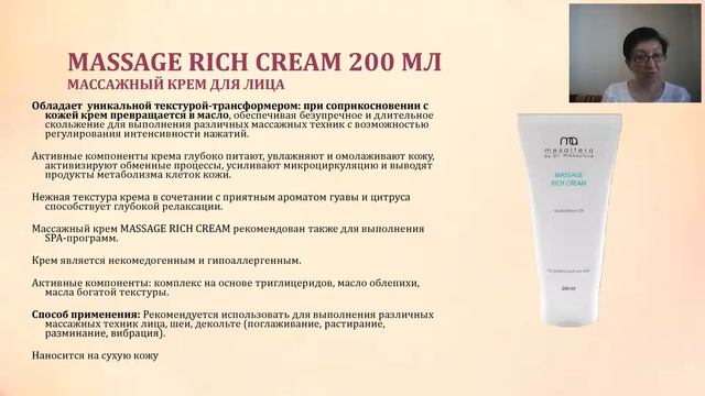 Mesaltera – оптимальный выбор в кризисное время смотреть онлайн