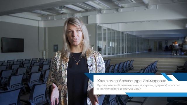 Магистратуры по искусственному интеллекту в УрФУ смотреть онлайн