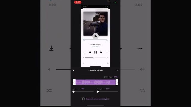 Как загрузить бесплатно музыку на видео в приложении inshot смотреть онлайн