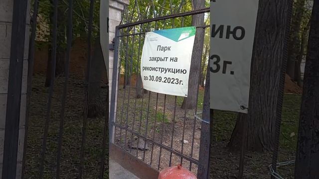 Площадь фонтанов / Прогулка смотреть онлайн