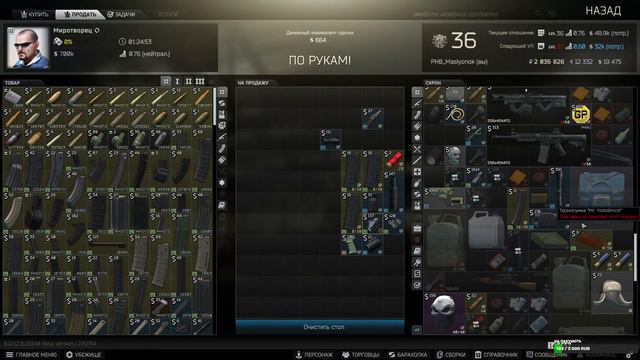 Я Игорь Гофман!!?!?! смотреть онлайн