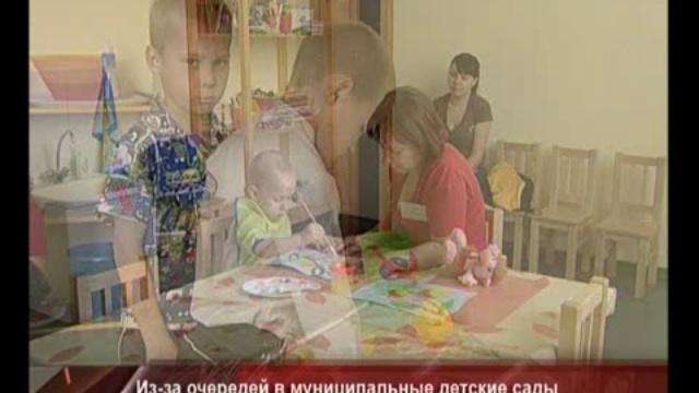 Новости ТВН от 14.09.2010