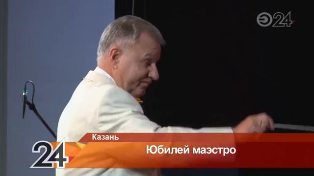 Руководителя государственного оркестра народных инструментов поздравили с днем рождения смотреть онлайн