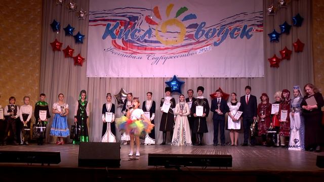 Этери! "КИСЛОВОДСК". 3.11.2015г. смотреть онлайн