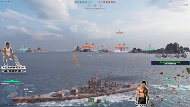 World of Warships ► Обновление 0.11.0 ✮ Крейсеры Пан-Азии ✮ Верфь с Marlborough #4 смотреть онлайн