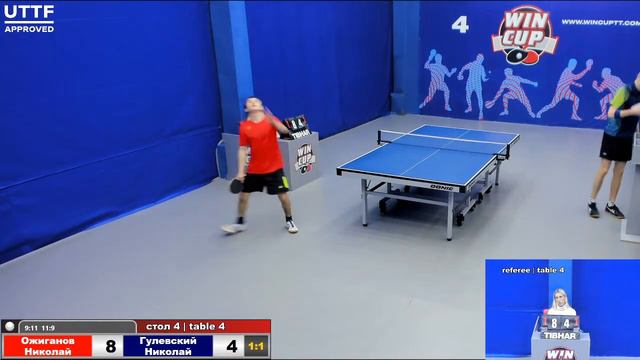 17:00 Ожиганов Николай 3-2 Гулевский Николай стол 4 Юг-3 21.12.20 смотреть онлайн