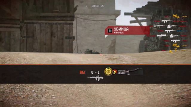 Warface|4-ый челлендж(АА-12 на мясорубке) смотреть онлайн