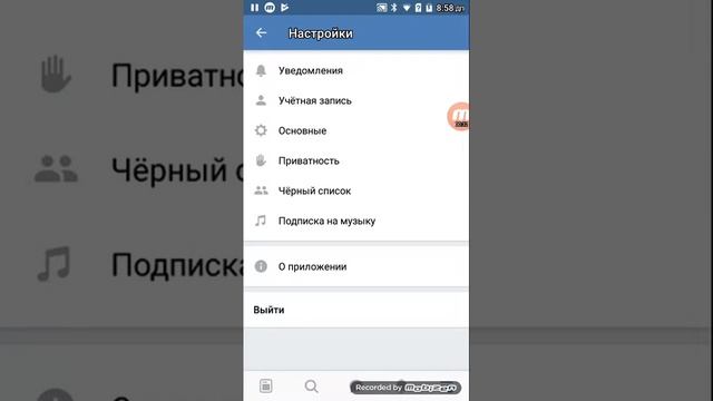 Как закрыть профиль вк смотреть онлайн