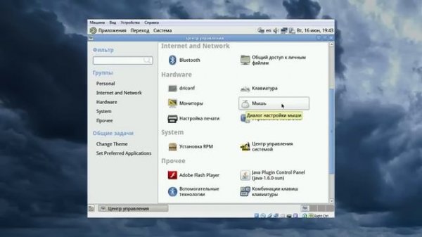 alt linux 7.0 - дистрибутив который Вам не стоит устанавливать!
