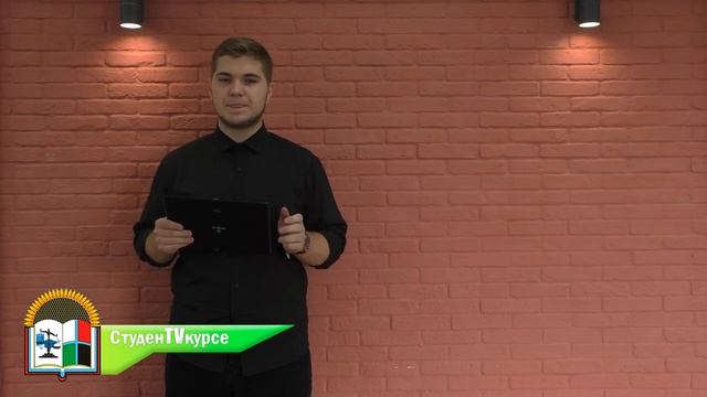 СтуденTVкурсе (1 выпуск) смотреть онлайн