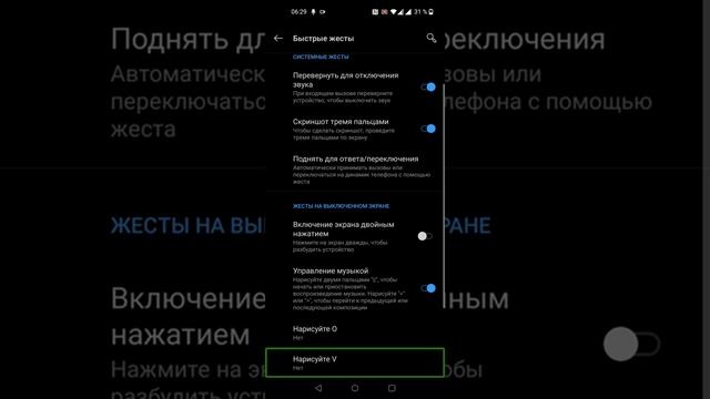 Настройки в OxygenOS на OnePlus 8 - Кнопки и жесты, приложения и уведомления.