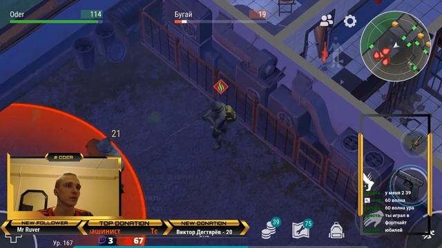 Last Day on Earth Survival Полицейский Участок 99 Волн смотреть онлайн