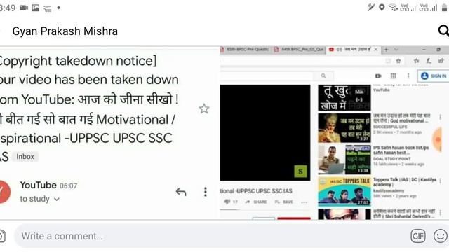 Amitabh bachchan sir ne COPYRIGHT STRIKE dedi ?? fir wapas bhi le li ? смотреть онлайн