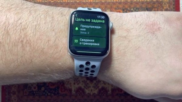 Пульсовые зоны в Apple Watch - наконец-то!