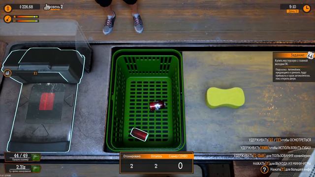 Gas Station Simulator - Туалет это достижение? смотреть онлайн