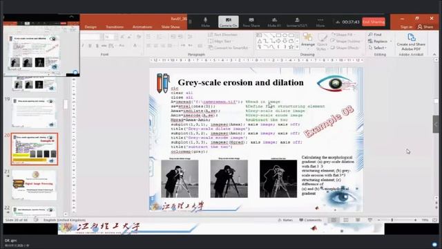 Digital Image Processing Lecture 25 | Morphological Image Processing C | 江西理工大学 | Live Class Record смотреть онлайн