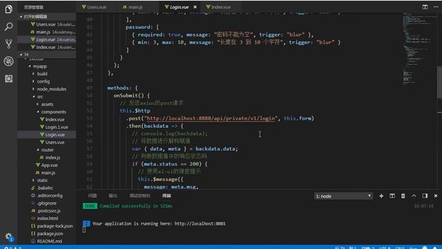 PHP进阶 04 VUE 7day 09 封装axios смотреть онлайн