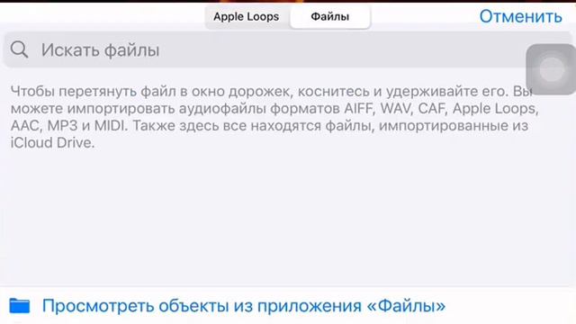 как поставить абсолютно любой рингтон на айфоне смотреть онлайн