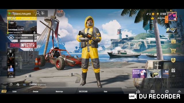 Стрим по pubg mobile. Лицо на 250 подписщиков смотреть онлайн