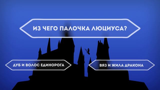 Интересные факты о Люциусе Малфое | Гарри Поттер | Люциус Малфой